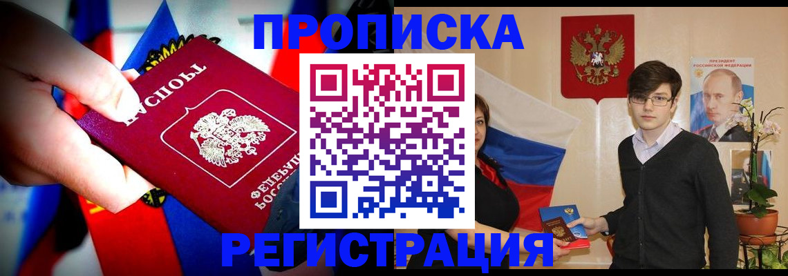 регистрация в Усть-Катаве