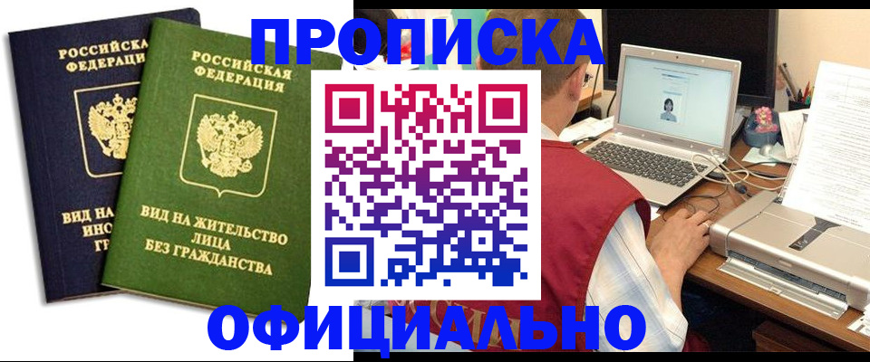 регистрация в Усть-Катаве